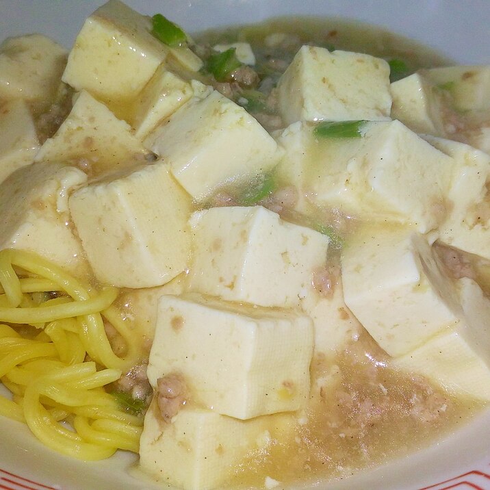 塩麻婆豆腐ラーメン